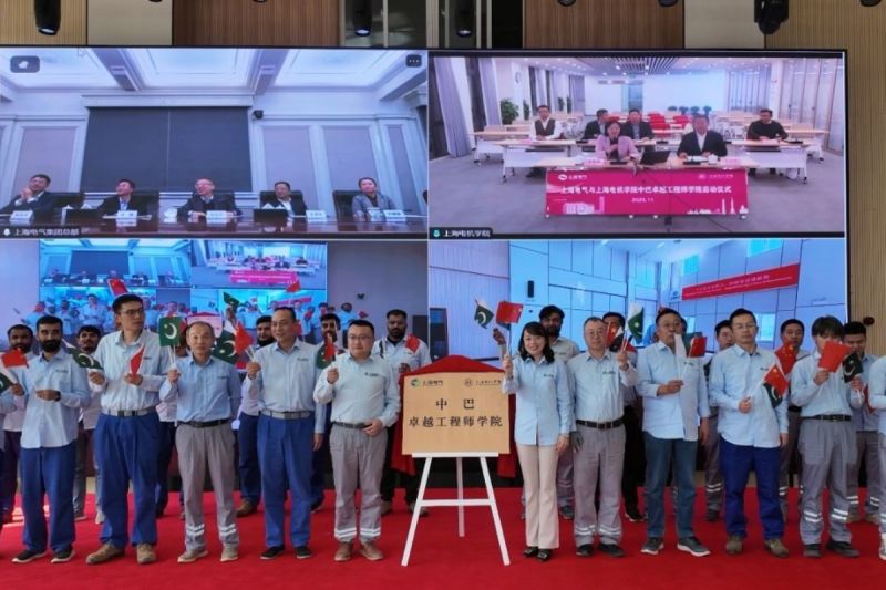 Shanghai Electric Luncurkan Sino-Pakistan Academy of Excellence for Engineers untuk Membina SDM "Belt and Road"