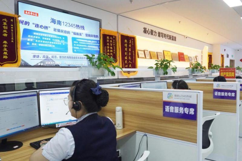 Layanan informasi pemerintah Hainan, Tiongkok Selatan, Fasilitasi Proses Perizinan yang Diajukan Pengusaha Asing