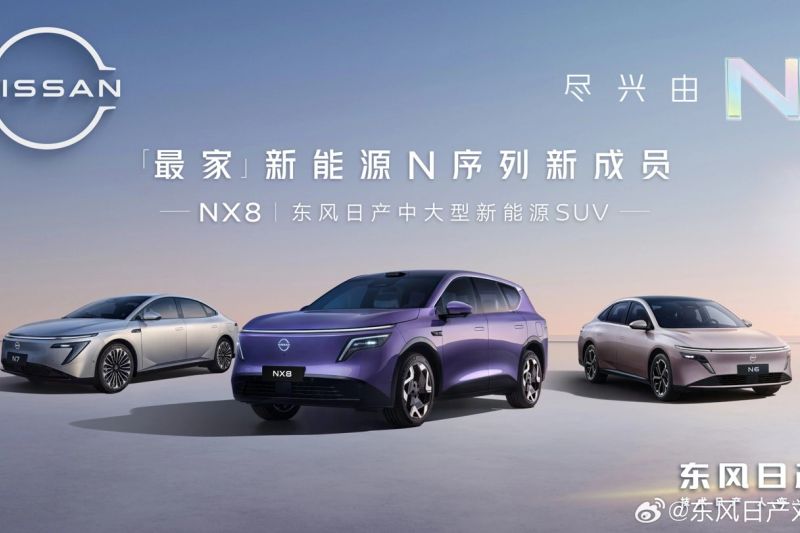 nissan-perluas-portofolio-elektrifikasi-mereka-di-china-melalui-nx8