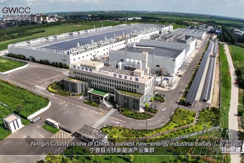"What Hebei Can Offer"丨Keunggulan Industri Fotovoltaik di Nangjin