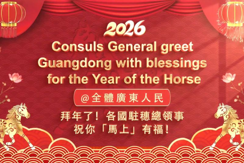 Bingung Cara Memberikan Ucapan Selamat Menyambut Tahun Kuda? Simak Pesan dari Konsul Jenderal di Guangzhou